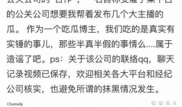 吃瓜群众最新爆料网站,吃瓜群众最新爆料网站，独家内幕一网打尽！