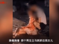 江苏女子爆料事件始末视频,真相与争议交织的舆论漩涡