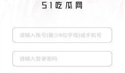 吃瓜群众最新爆料网站,吃瓜群众最新爆料网站，独家内幕一网打尽！